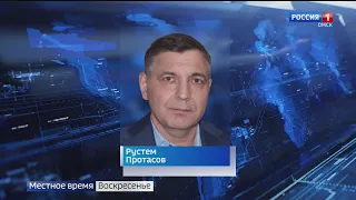 Глава омского Фонда капремонта Рустем Протасов покидает свой пост