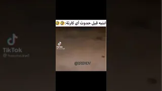 اتحداك ما تفز      دندنها