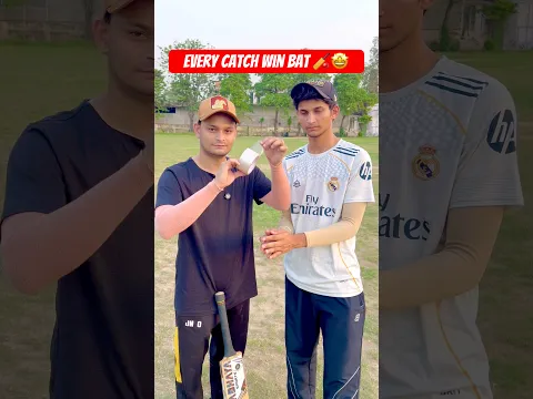 4 Catch win 4 Bat 🥳  #cricket