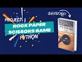 Python Project Rock Paper Scissors Game Project 1 Malayalam Python Tutorial
