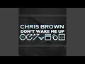 Download Lagu Don't Wake Me Up (Free School / William Orbit Mix)