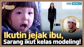 Download [IND/ENG] Tinggi langsing kayak ibunya, Choo Sarang mau jadi model | Boss in the Mirror | KBS 230917 MP3