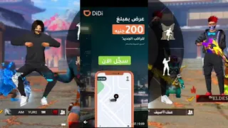 كيفية صنع اكواد فري فاير مجانا 