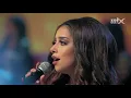 #جلسات_وناسة | استمتع بأغنية "مثل صبيا" غناء "بلقيس"