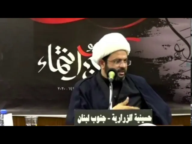 ⁣الإسم الأعظم - سماحة الشيخ مهدي الطرفي