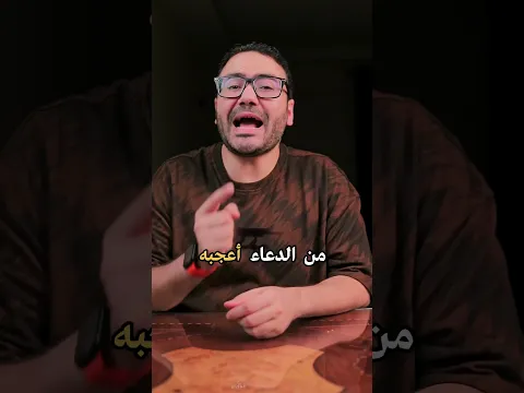 ٧ أوقات الدعاء فيها مستجاب🤲❤️