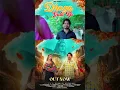 Download Lagu outnow ❣️https://youtu.be/mr01J1MaH5o?si=ghbwFN5LlHjDOGSV
