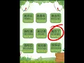 Download Lagu Kosa kata sehari hari dalam bahasa mandarin#metodebelajar#kosakatamandarin #belajarbahasamandarin#