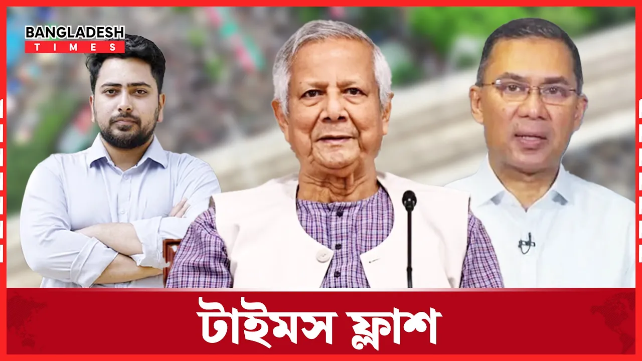 ইশতেহারে সেকেন্ড রিপাব্লিক ও নতুন সংবিধান রচনার ঘোষণা নাহিদ ইসলামের