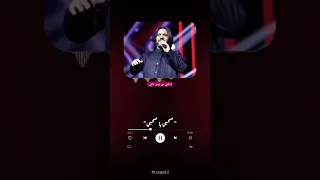 صاحبي ياصاحبي بهاء سلطان اغانيمنزمنتاني اكسبلور حالات واتس لايك رمضان 