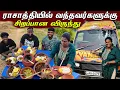 Download Lagu இலங்கையை சுற்றும் நண்பர்களுக்கு காரசாரமான விருந்து | our village life ♥️ | vanni vlog