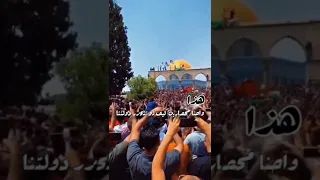 هدا واحنا محاصرين كيف لو تتحرر دولتنا فلسطين 