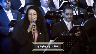 ترنيمة قام حقا قام دندنها