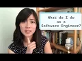 What do I do as a Software Engineer