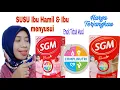 Lagu SGM BUNDA UNTUK IBU HAMIL DAN IBU MENYUSUI | REVIEW SUSU HAMIL | KANDUNGAN BAGUS HARGA MURAH