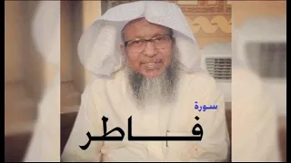 the best recitation by sheikh mohammed ayyub surah fatir in masjid quba tarawih 1417 