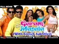 Download Lagu Garam Masala Full Movie | WITH FRENCH SUBTITLE | Akshay Kumar, John Abraham | Bollywood Full Movies