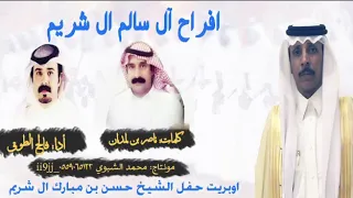 شيلة ال عاطف    كلمات  ناصر بن لمدان    اداء  فالح الطوق    دندنها