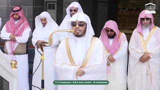 صلاة الجمعة من الحرم المكي لفضيلة الشيخ أ د  ياسر الدوسري    ربيع الآخر     ه   دندنها