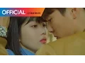 Lagu [그녀는 거짓말을 너무 사랑해 OST Part 2] 조이 (JOY) - 괜찮아, 난 (I'm OK) (Feat. 이현우 (Lee Hyun Woo)) MV