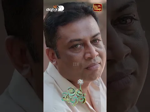 තමුන්ට ඉන්නේ තමුන් විතරයි පුතේ