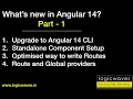 Angular 14 - What is Standalone Components Routes and Services