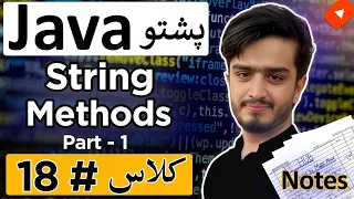 Java String Methods Part 1 Essential String Functions Tutorial in Pashto