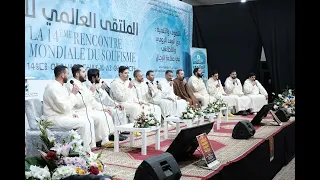وصلة من السماع للمجموعة الرسمية للطريقة القادرية البودشيشية بالملتقى العالمي للتصوف 2019 