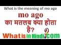 What is the meaning of mo ago in Hindi What is the meaning of mo ago