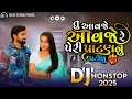 Lagu Gujarati Nonstop Dj remix 2025 Gujarati new trending song 2025 dj remix mix sr jenal Nonstop Dj 2025