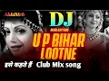 Download Lagu main aai hoon u.p. bihar song | Main aaya hoon up bihar lootne | shipa shetty item song ||dj abhimrb