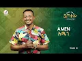 Download Lagu Miskir Awel - Amen / ምስክር አወል - አሜን / New Ethiopian Album 2025