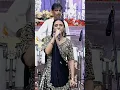 Download Lagu Bhuva Pani Karva Gyata Bhuva Mara || Kinjal Rabari || #kinjalrabari #gujarati #new #trending#shorts