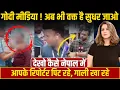 Download Lagu GODI MEDIA IN NEPAL। GODI MEDIA INSULT IN NEPAL। GEN Z NEPAL VS GODI MEDIA | YOUTH PROTEST