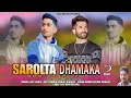 Download Lagu Sarolta Dhmaka 2.0 nonstop pahari song 2025 | Piyush Sarolta | Lalit Sauta | #saroltarecords