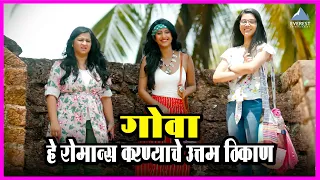  girlz marathi movie ankita lande ketaki narayan 