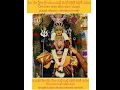 Download Lagu Sri Vijaya Durga Mantram