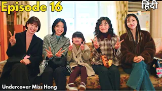 undercover miss hong ep 16 explained in hindi k drama recap explained in hindi