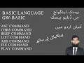 Lecture 4 ASC CHR BEEP LIST ABS FIX and PLAY command in Urdu GW Basic Updated 2021