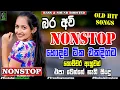 Download Lagu 🎶Bara Avi Nonstop 2025 | Thushara, Sampath, Indika, Sumith, Saman Live Hits Collection