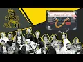 Download Lagu Ethiopian 90's Music (DJ PAPU Mix)