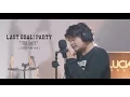 Download Lagu LAST GOAL! PARTY - Too Late (Acoustic) cover by Jae