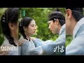 Download Lagu [가사/Lyrics] 케이윌 (K.Will) - 내가 너의 그늘이 되어 (Be Your Shade) | 귀궁 (The Haunted Palace) OST Part.2