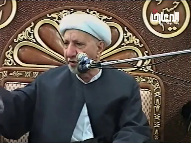 ⁣الحسين (ع) موجود في القلوب الطاهرة - الشيخ أحمد الوائلي