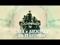 Download Lagu Ozuna, Anuel AA - Pa Ti Estoy (Visualizer Oficial) | COSMO