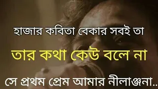  hajar kobita bekar sobita 