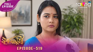 surujmukhi 02nd june 2026 ep no 519