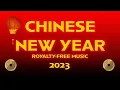 Download Lagu Chinese Lunar New Year CNY Music 2023
