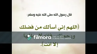 دعاء جلب الرزق مكرر بصوت جميل جدا 