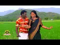 Download Lagu 4 லட்சம் வியூஸ் கடந்த மச்சிமன்னாரு ராஜா- அபிநயா